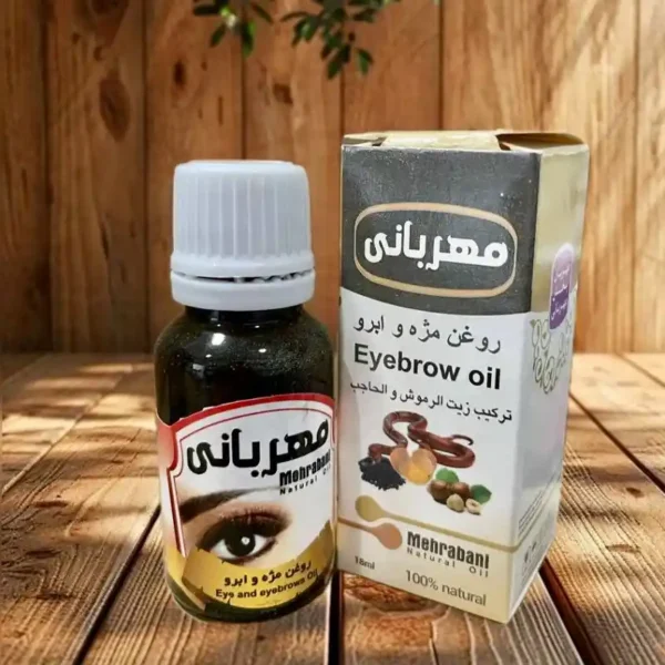 روغن مژه و ابرو مهربانی