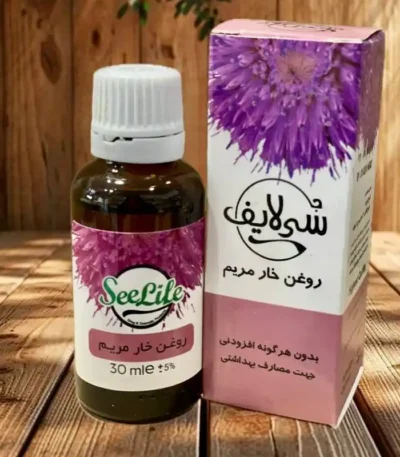 روغن خار مریم سی لایف