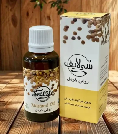 روغن خردل سی لایف