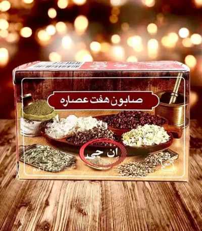 صابون 7 عصاره ان جی