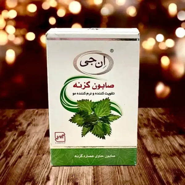 صابون گزنه ان جی