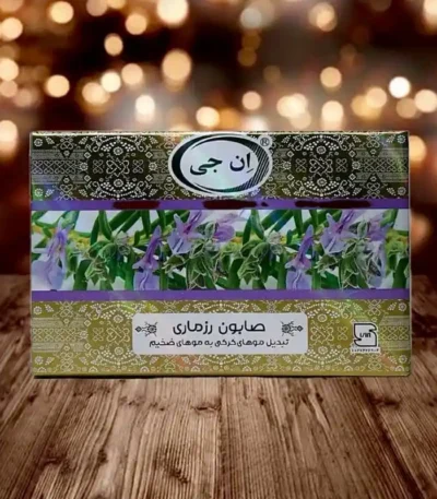 صابون رزماری ان جی
