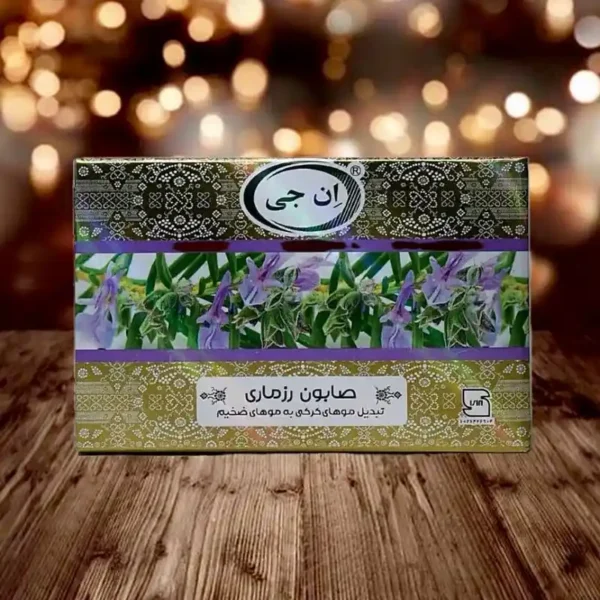 صابون رزماری ان جی