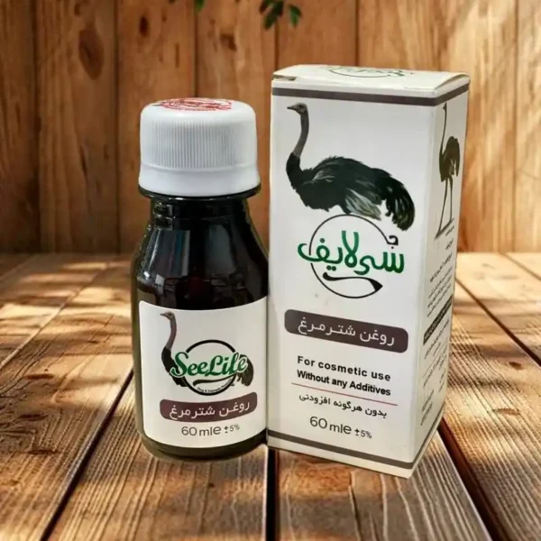 روغن شتر مرغ سی لایف