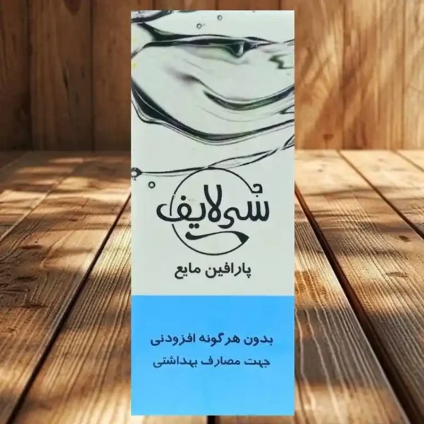 روغن پارافین