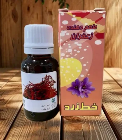 اسانس زعفران خط زرد