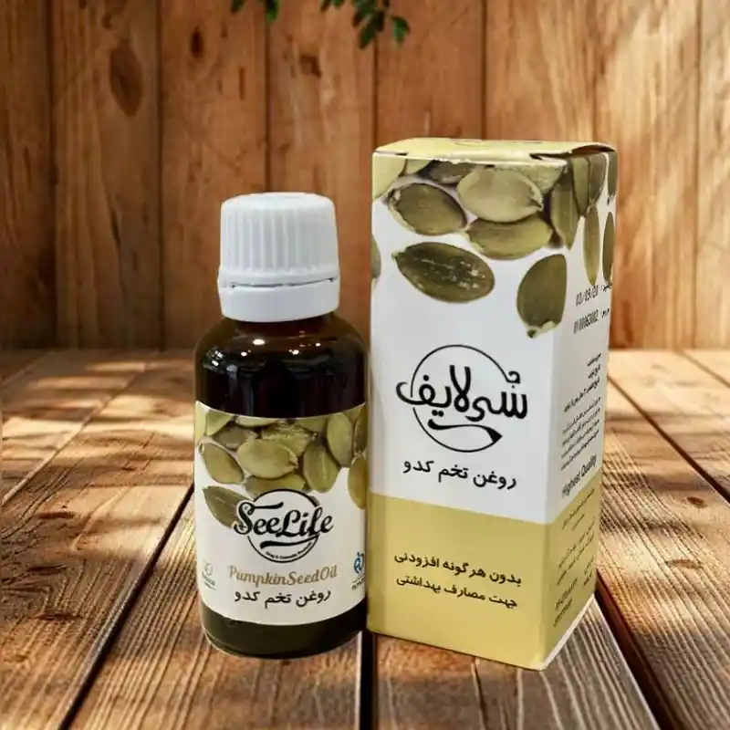 روغن کدو سی لایف روغن کدو سی لایف