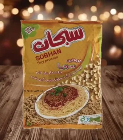 سویا سبحان