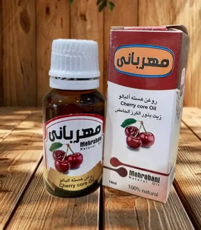 روغن هسته آلبالو مهربانی