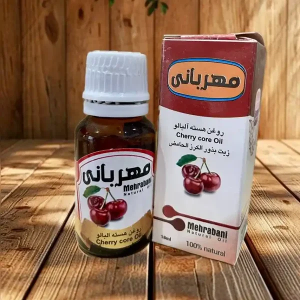 روغن هسته آلبالو مهربانی