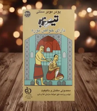 نوره سنتی