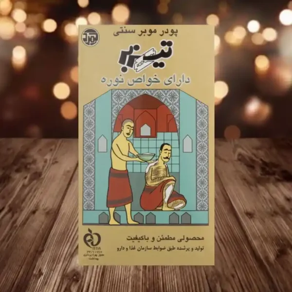 نوره سنتی