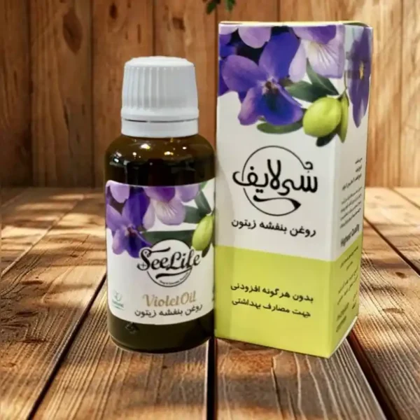 روغن گل بنفشه سی لایف