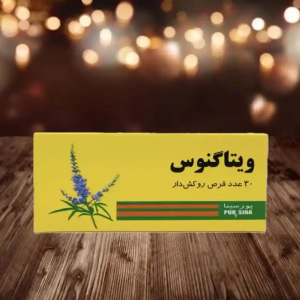 قرص ویتاگنوس پورسینا