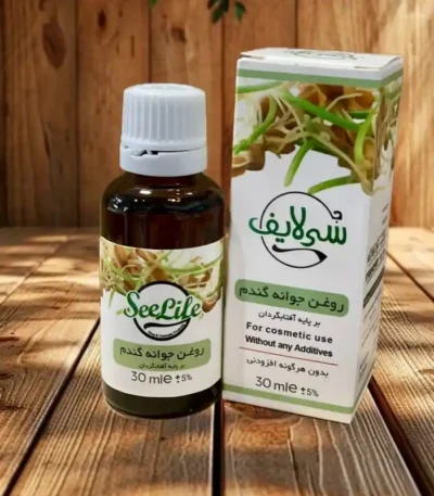 روغن جوانه گندم سی لایف