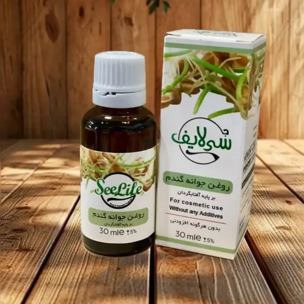 روغن جوانه گندم سی لایف