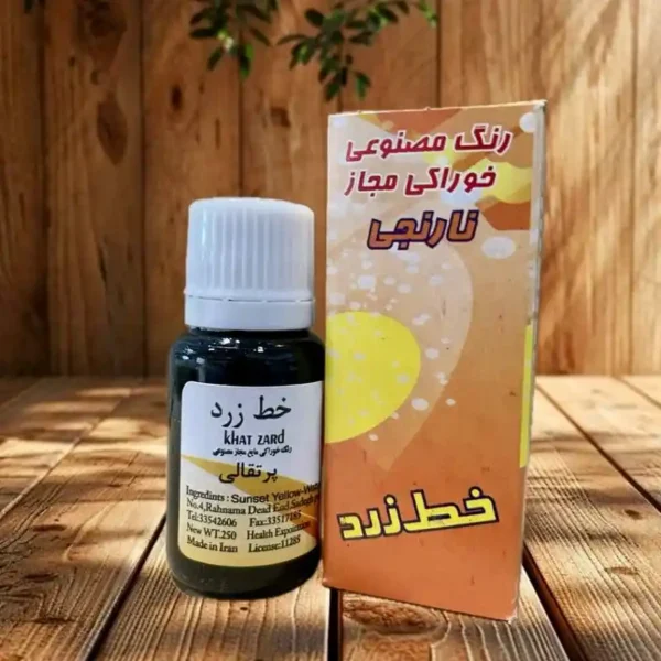 رنگ خوراکی نارنجی خط زرد