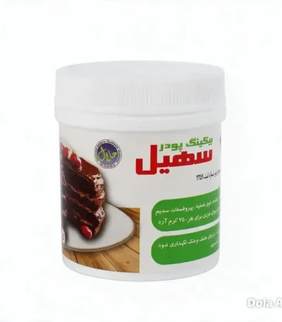 بیکینگ پودر سهیل