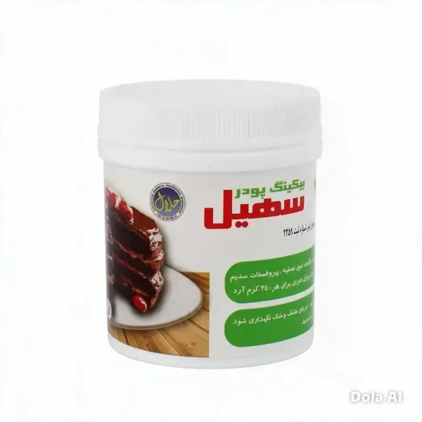 بیکینگ پودر سهیل