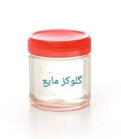 گلوکز مایع