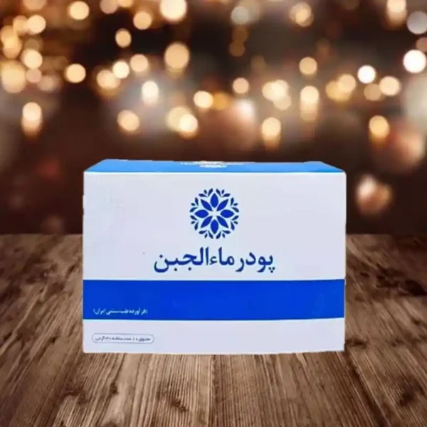 ماالجبن افتیمونی نیاک