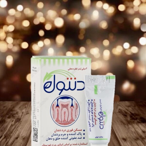 ژل دنتول