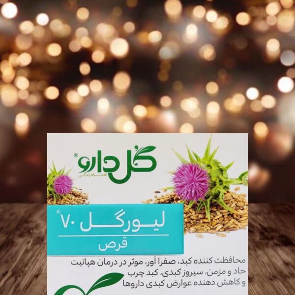 قرص لیور گل 140 گل دارو