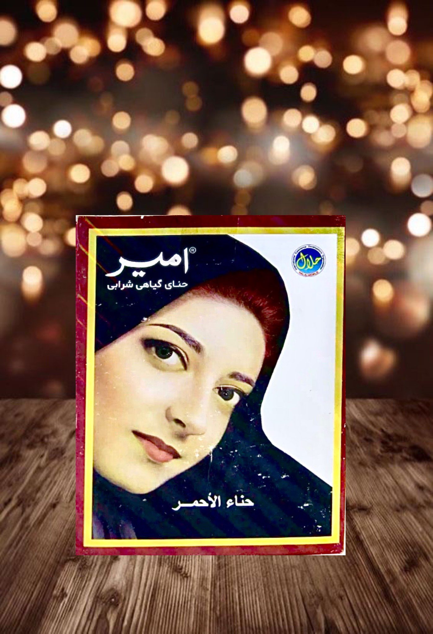 photo-output (47) حنا هندی شرابی (امیر ایرانی) - Image 1