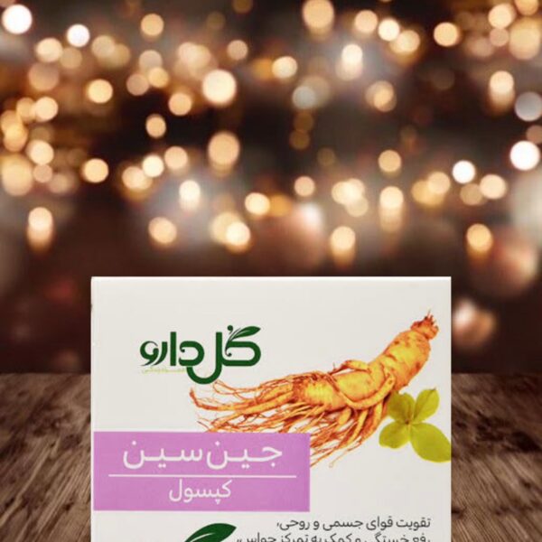 کپسول جین سینگ گل دارو