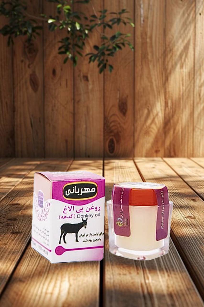 photo_5778463311329430446_y روغن پی الاغ مهربانی - تصویر 1