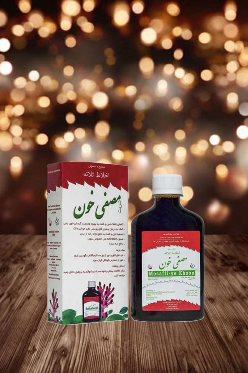 photo_5778463311329430484_y شربت اخلاط ثلاثه نیک - تصویر 1