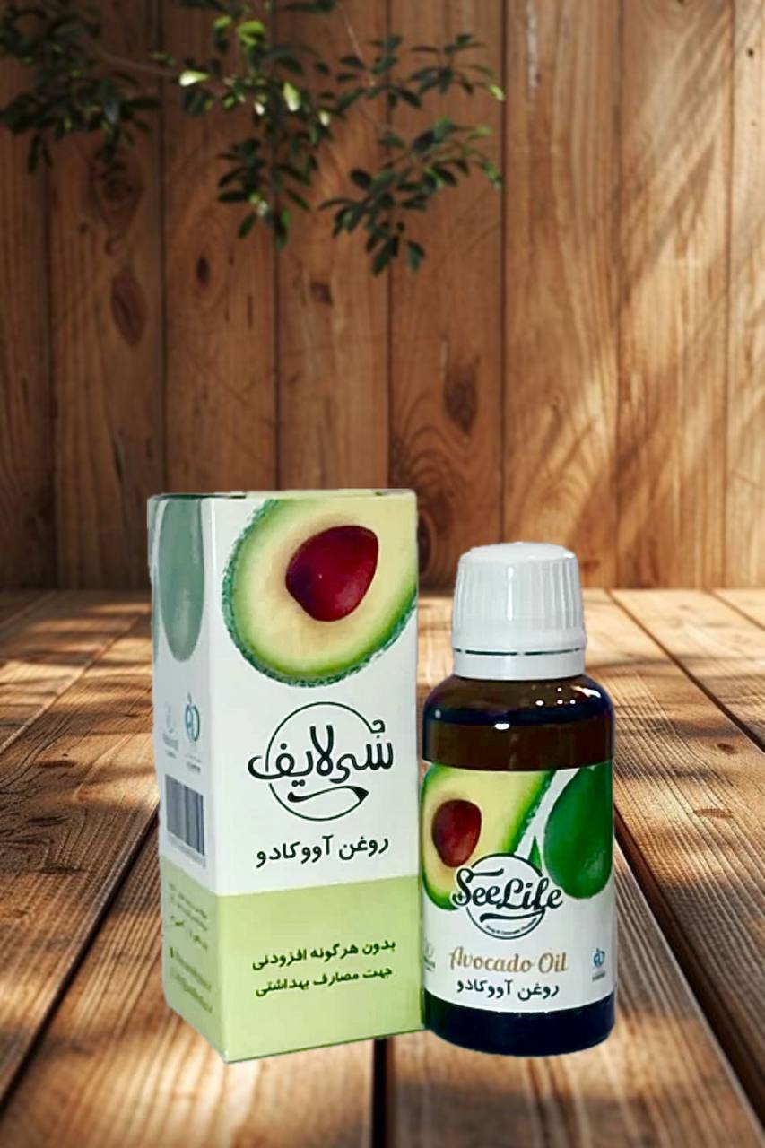 photo_5778463311329430497_y روغن آووکادو سی لایف - تصویر 1