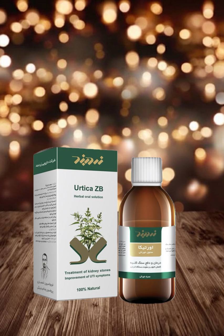 photo_5778463311329430509_y عصاره اورتیکا زردبند - تصویر 1