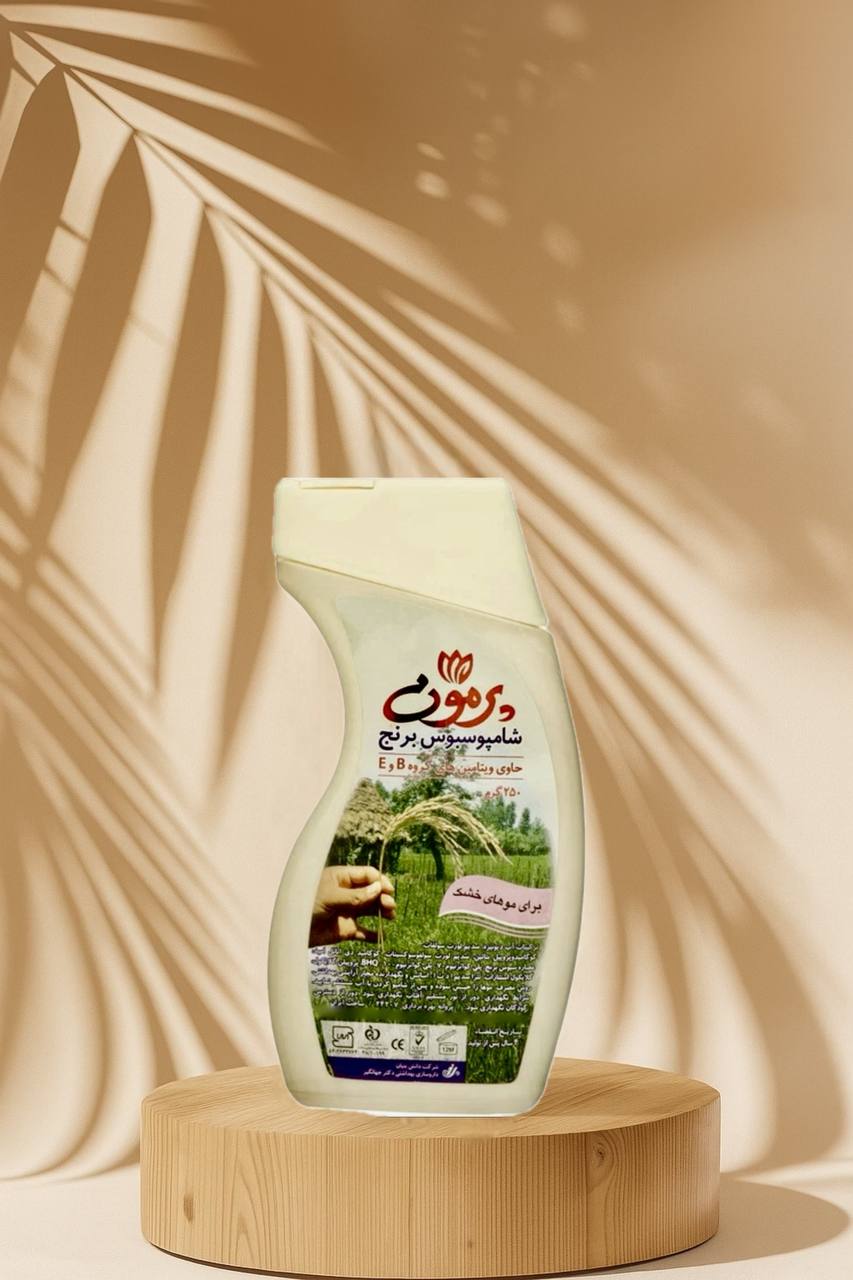 photo_5778463311329430523_y شامپو پرمون(موهای خشک) - تصویر 1