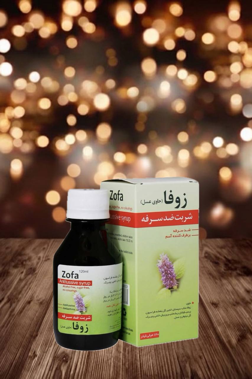 photo_5780577934182648684_y شربت زوفا - تصویر 1