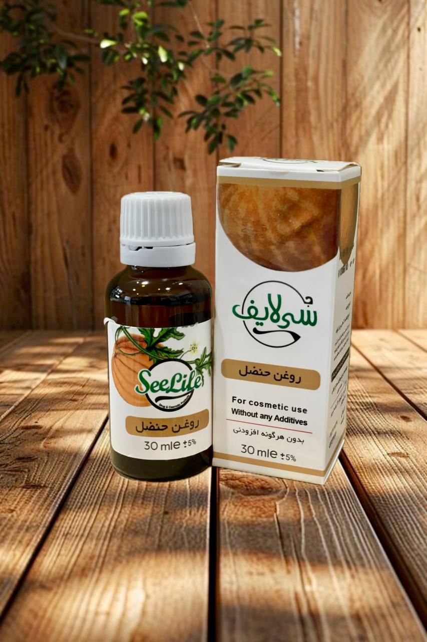 photo_5927289777877536190_y روغن حنضل سی لایف - تصویر 1