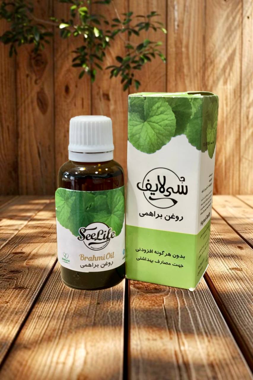 photo_5927289777877536201_y روغن براهمی سی لایف - تصویر 1