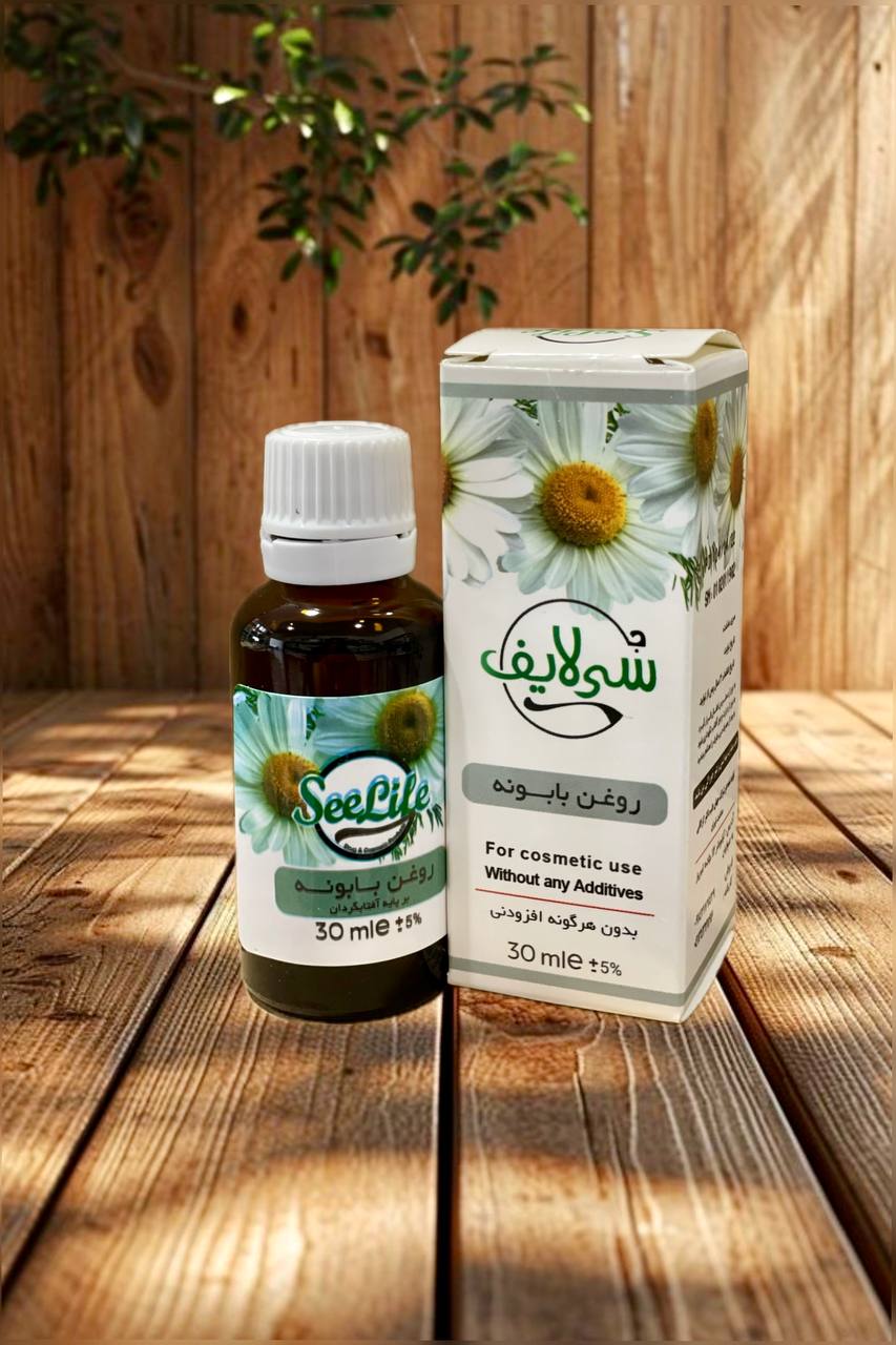 photo_5927289777877536208_y روغن بابونه سی لایف - تصویر 1