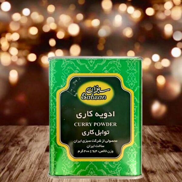 ادویه کاری متوسط سبزان