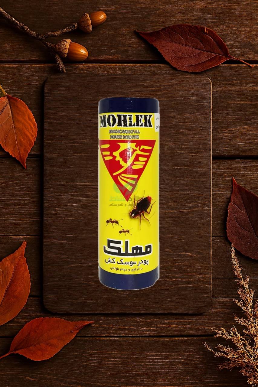 photo_5971807216979790597_y پودر سوسک کش مهلک - تصویر 1