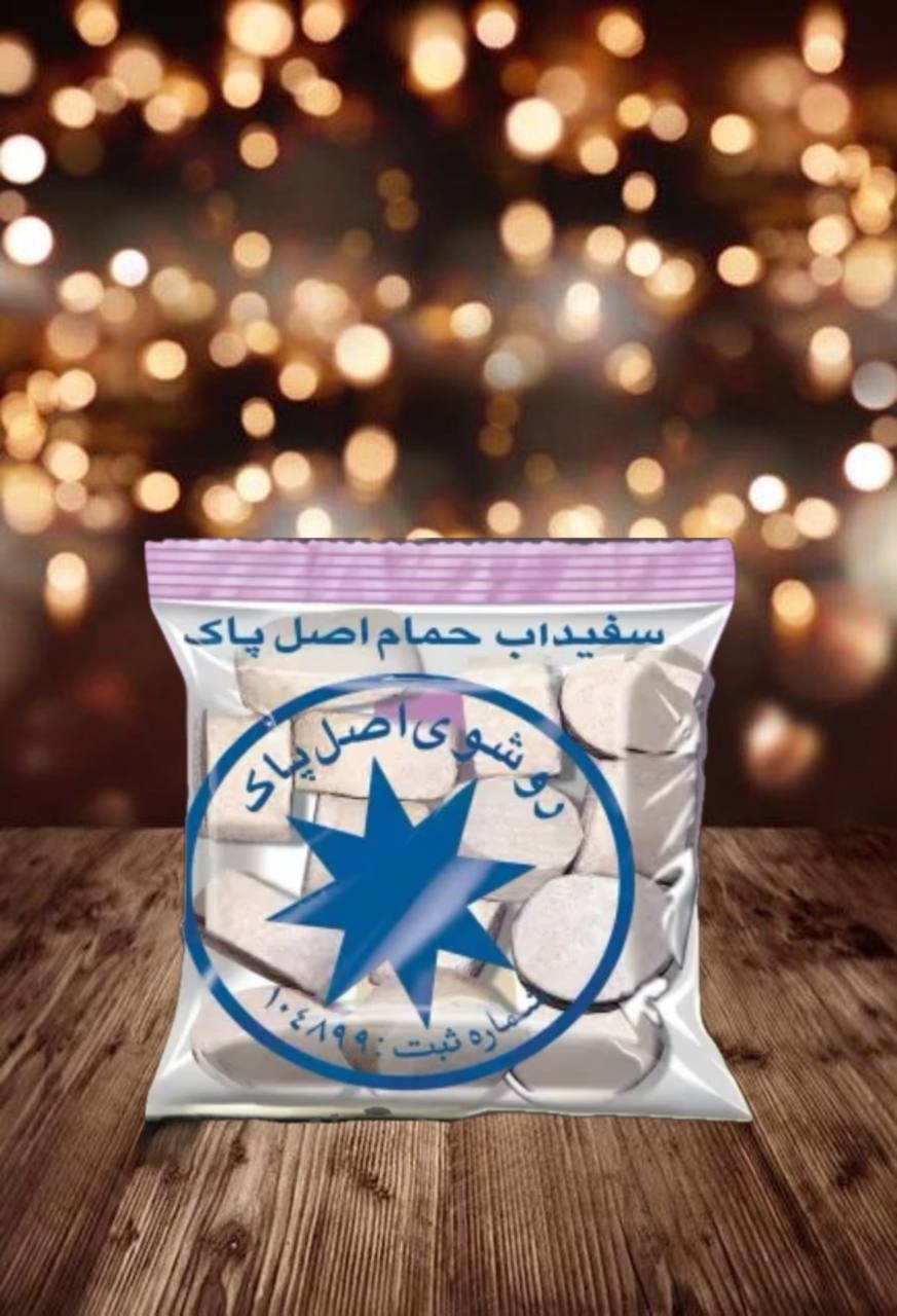 photo_5992369415859064236_y روشوی اصل پاک - تصویر 1