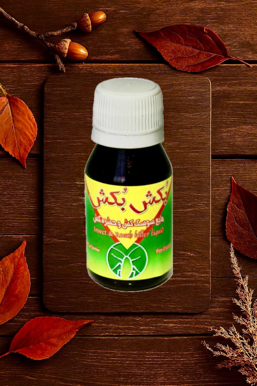 photo_6003546930807950371_y مایع بکش بکش - تصویر 1