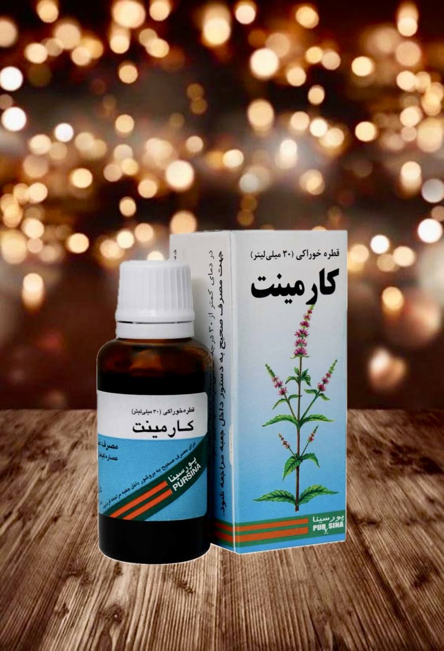 photo_6003546930807950376_y قطره کارمینت - تصویر 1