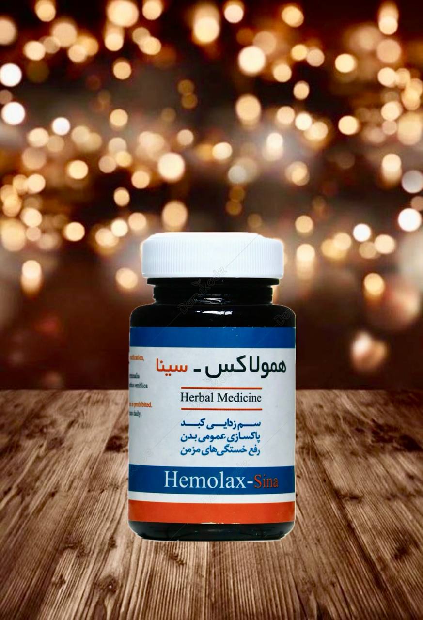 photo_6003546930807950378_y همولاکس - تصویر 1