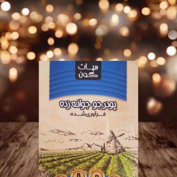 جوانه جو بسته بندی