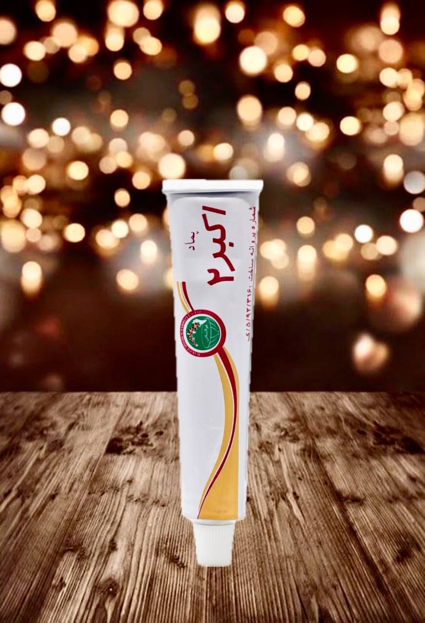 photo_6008282806561654660_y پماد اکبر دو حکیم مومن - تصویر 1