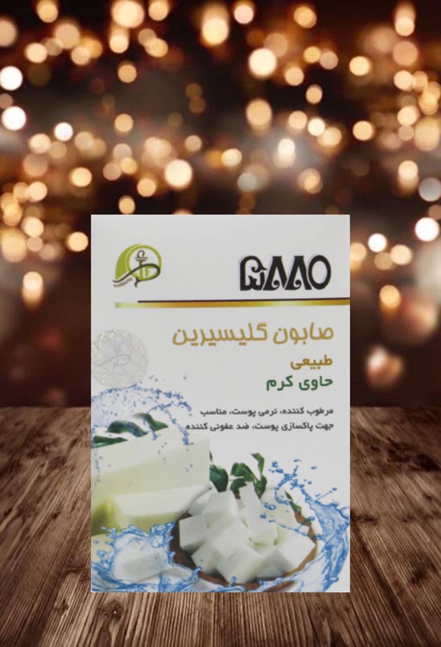 photo_6008282806561654673_y صابون گلیسرین پرنیان - تصویر 1