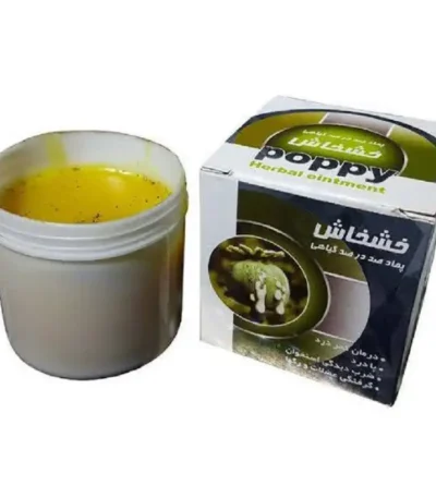 پماد خشخاش