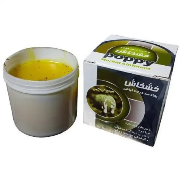 پماد خشخاش
