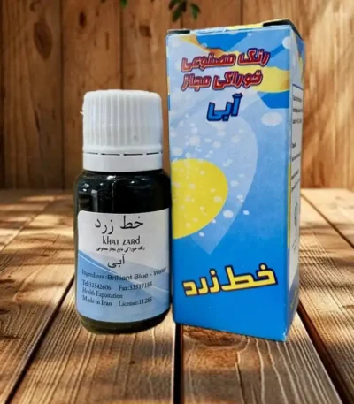 رنگ آبی خط زرد
